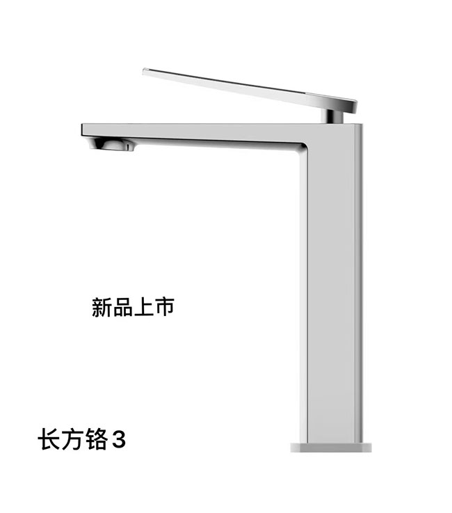 [Hardware Series] 长方铬3 长方铬3