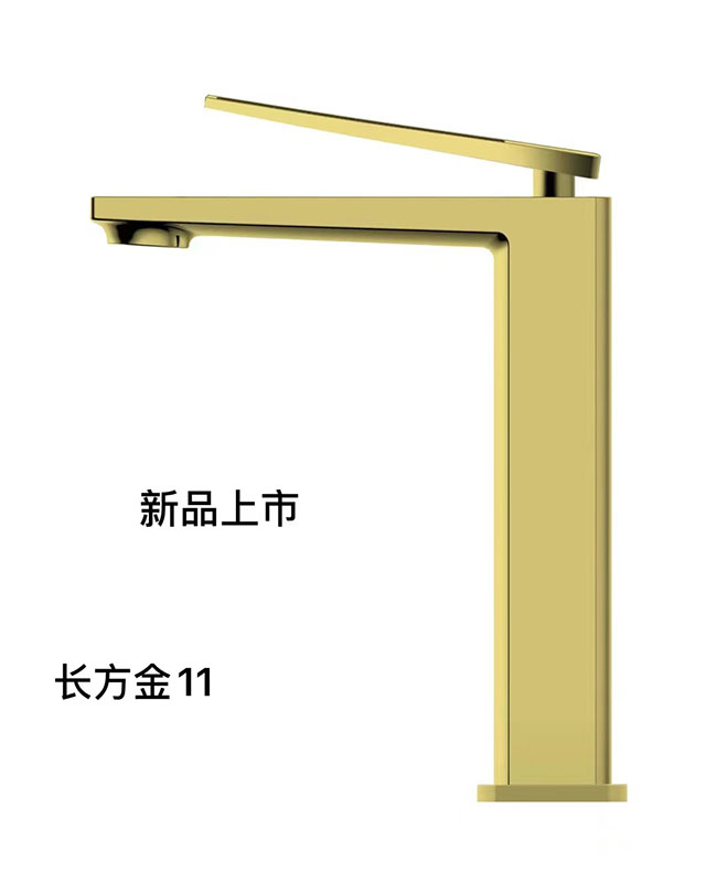 [Hardware Series] 长方金11 长方金11