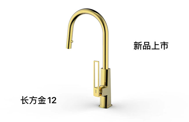 [五金系列] 长方金12 长方金12