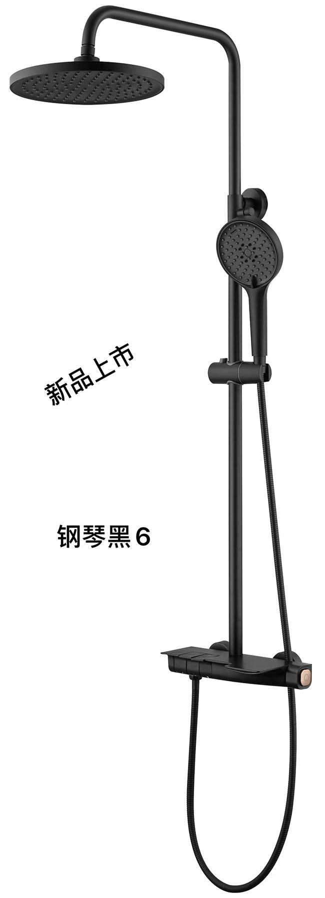 [Hardware Series] 钢琴黑6 钢琴黑6