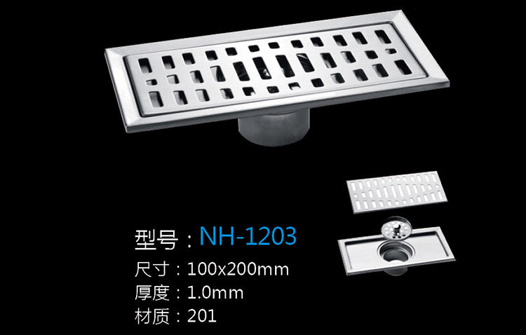 [Hardware Series] NH-1203 NH-1203