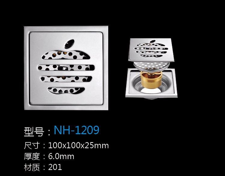 [Hardware Series] NH-1209 NH-1209