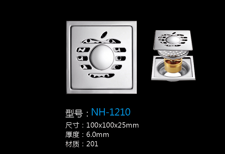 [Hardware Series] NH-1210 NH-1210
