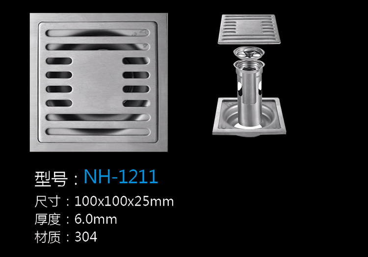 [Hardware Series] NH-1211 NH-1211