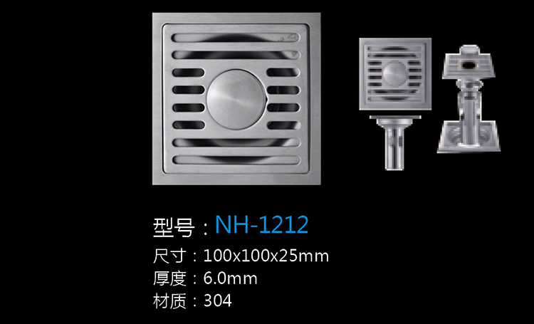 [Hardware Series] NH-1212 NH-1212