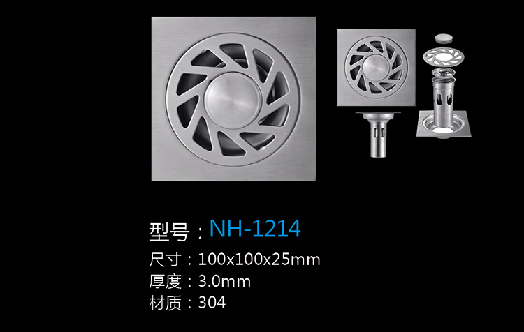 [五金系列] NH-1214 NH-1214