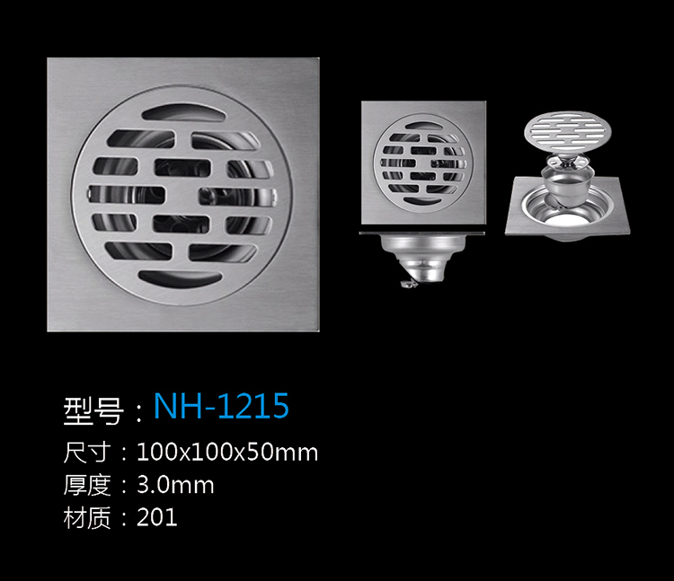 [Hardware Series] NH-1215 NH-1215