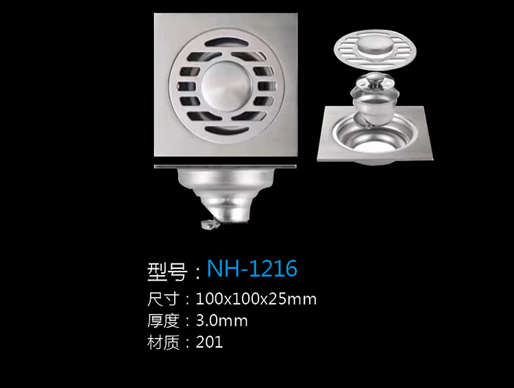 [Hardware Series] NH-1216 NH-1216
