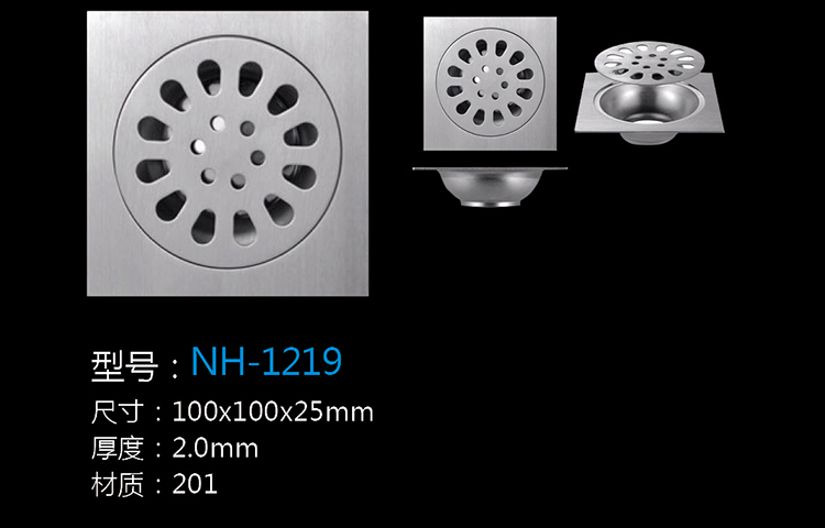 [Hardware Series] NH-1219 NH-1219