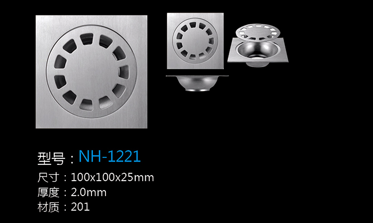 [Hardware Series] NH-1221 NH-1221