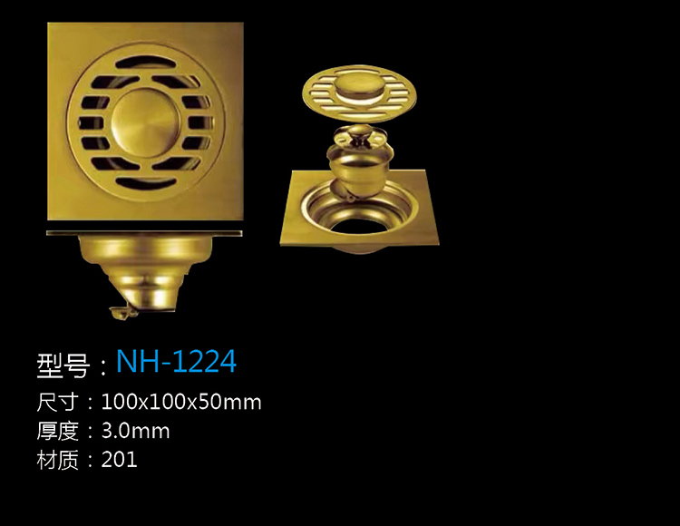 [Hardware Series] NH-1224 NH-1224
