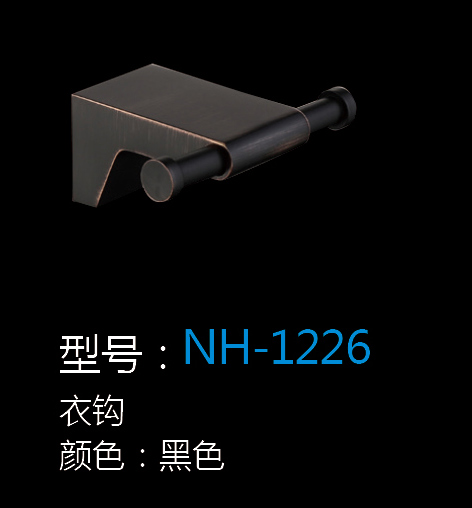 [Hardware Series] NH-1226 NH-1226