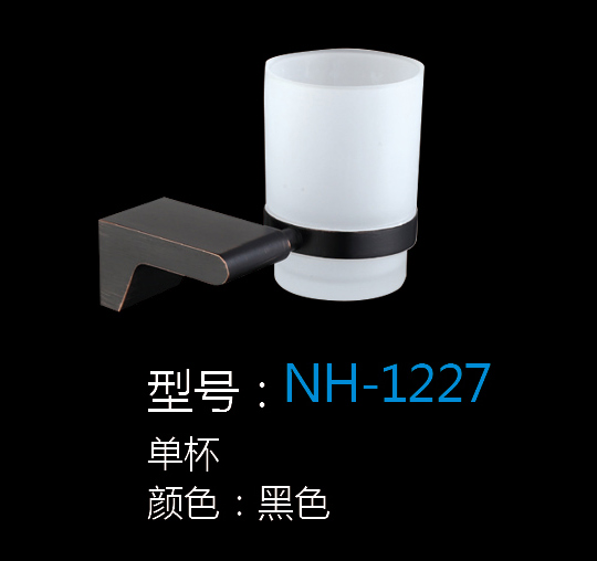 [Hardware Series] NH-1227 NH-1227
