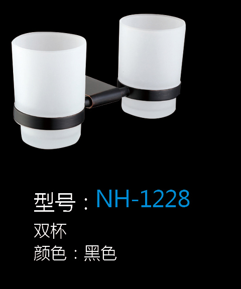 [Hardware Series] NH-1228 NH-1228