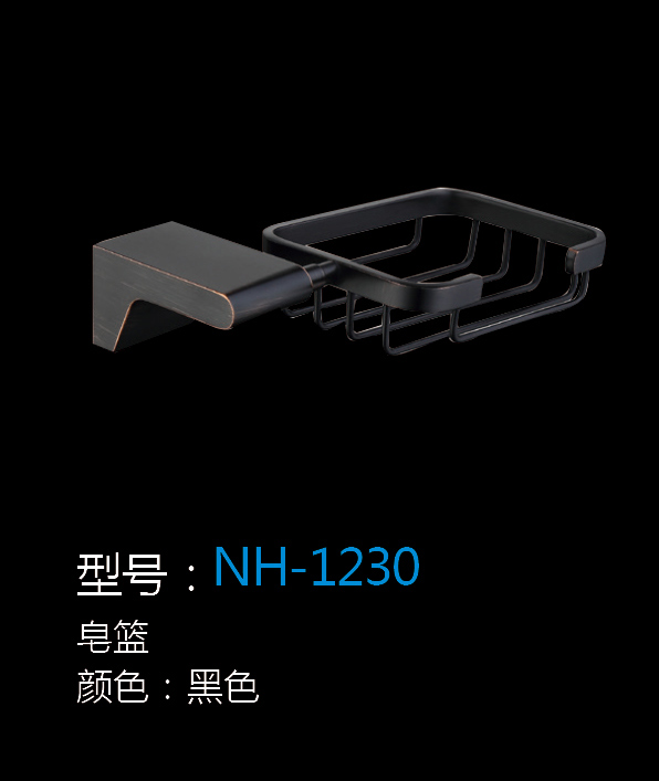 [Hardware Series] NH-1230 NH-1230
