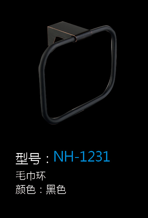 [五金系列] NH-1231 NH-1231