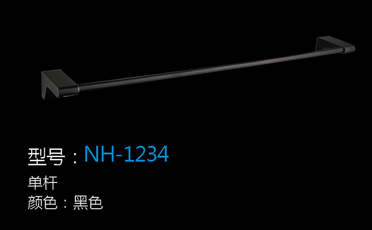 [Hardware Series] NH-1234 NH-1234