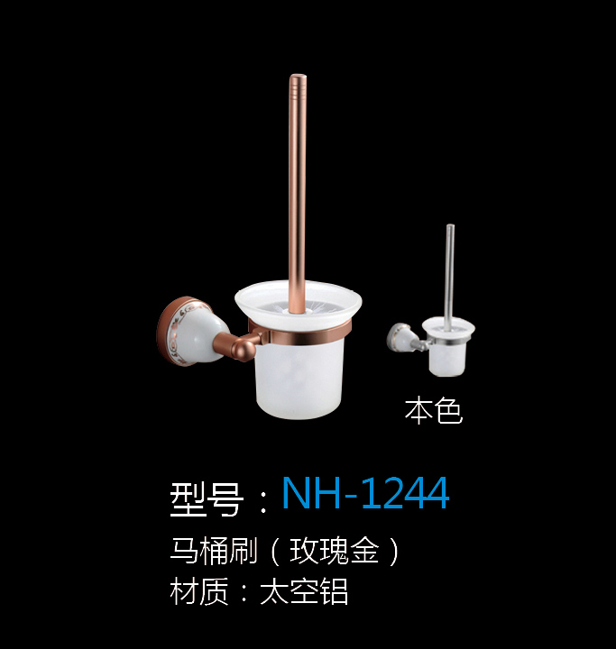 [Hardware Series] NH-1244 NH-1244