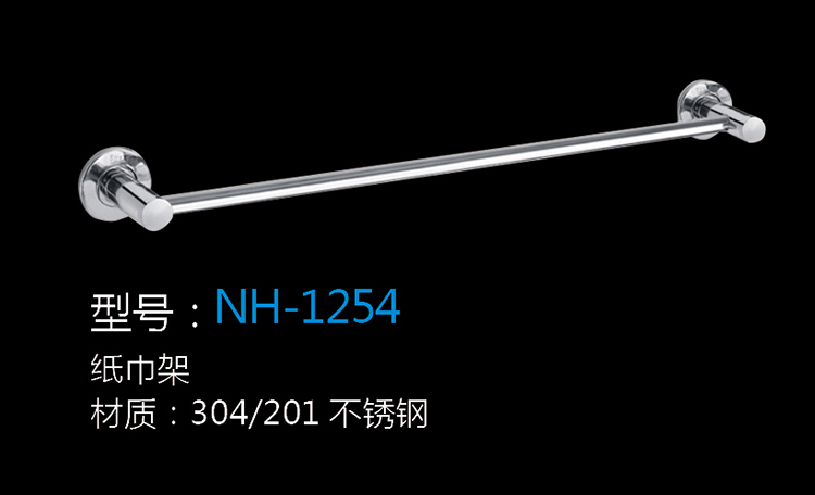 [Hardware Series] NH-1254 NH-1254