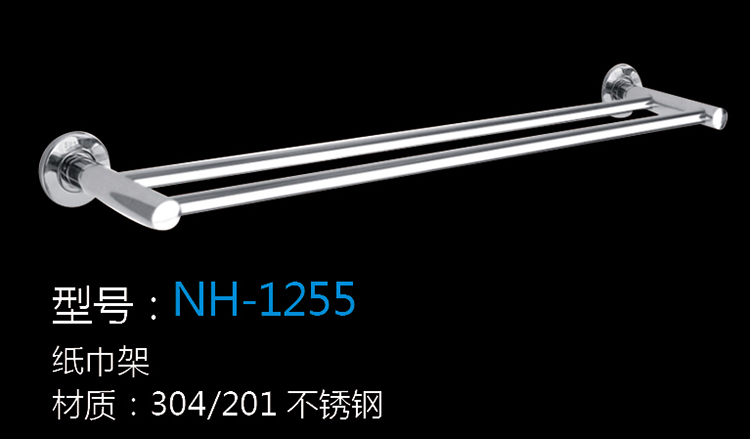 [Hardware Series] NH-1255 NH-1255
