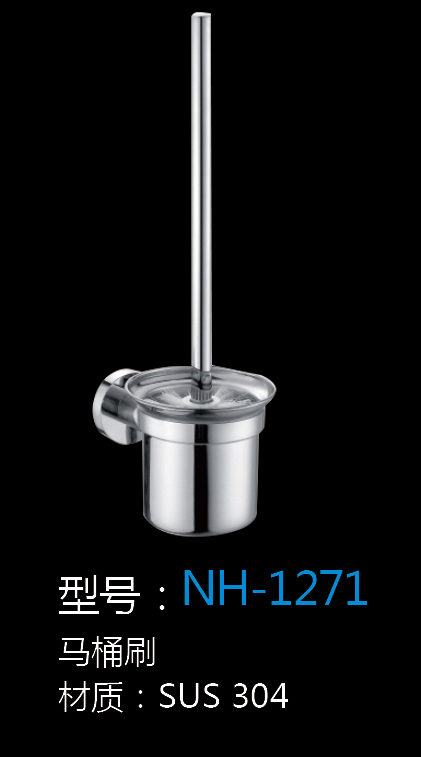 [Hardware Series] NH-1271 NH-1271