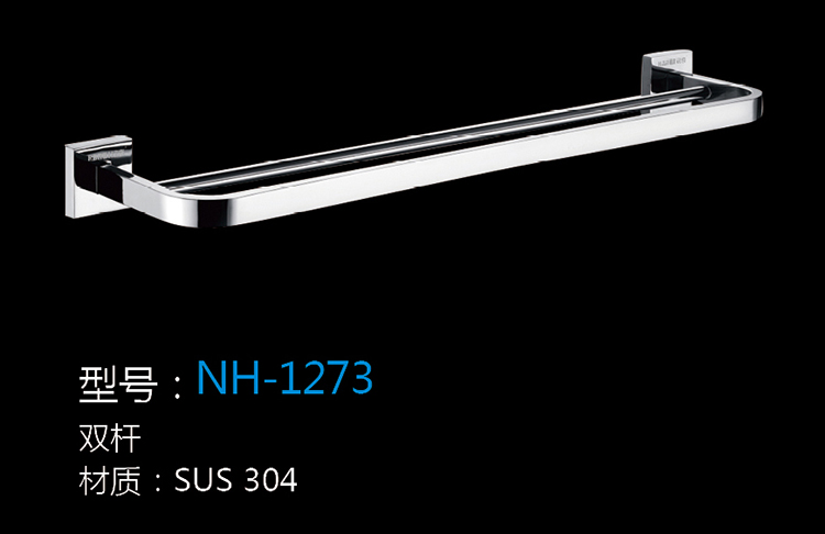 [Hardware Series] NH-1273 NH-1273