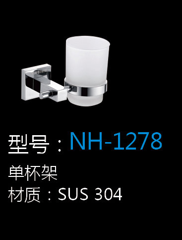 [Hardware Series] NH-1278 NH-1278