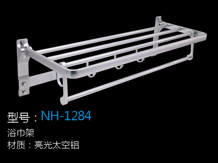 [Hardware Series] NH-1284 NH-1284