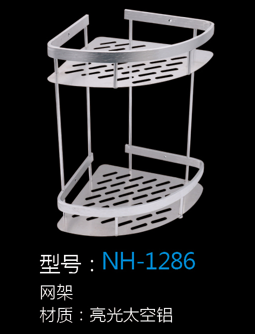 [Hardware Series] NH-1286 NH-1286