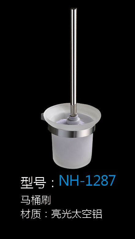 [Hardware Series] NH-1287 NH-1287