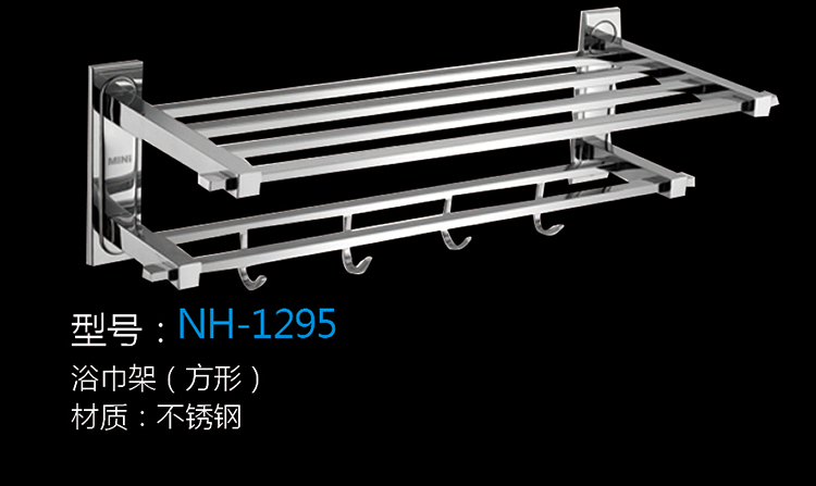 [Hardware Series] NH-1295 NH-1295