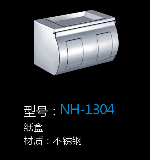 [Hardware Series] NH-1304 NH-1304