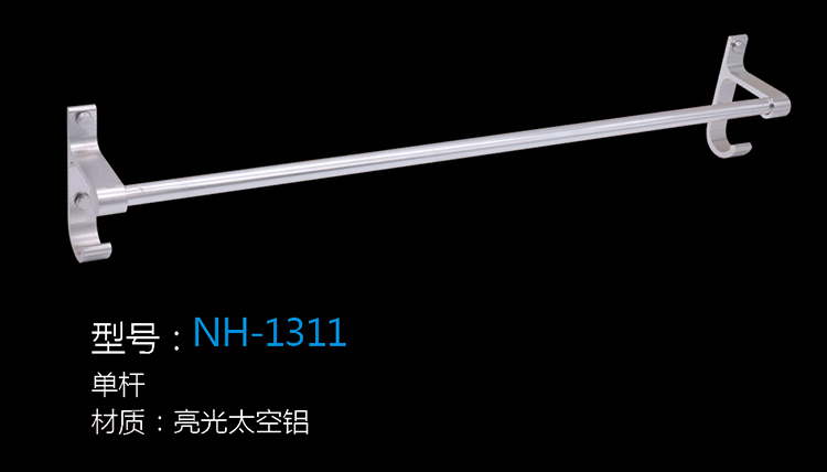[Hardware Series] NH-1311 NH-1311
