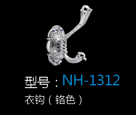 [Hardware Series] NH-1312 NH-1312