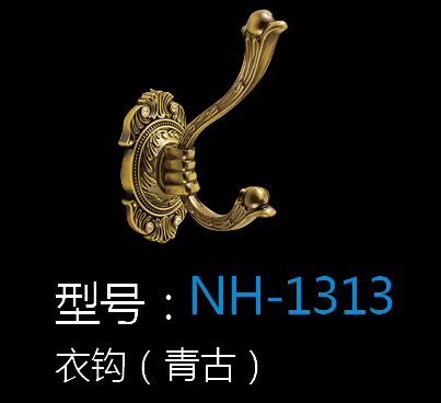 [Hardware Series] NH-1313 NH-1313