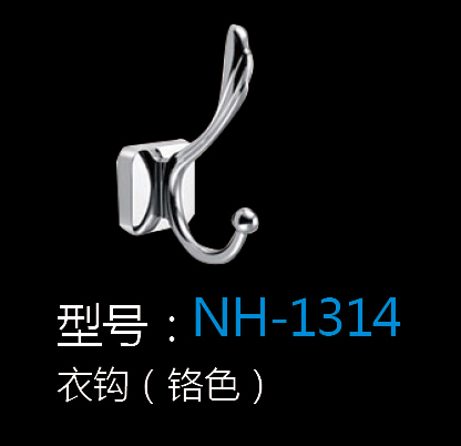 [Hardware Series] NH-1314 NH-1314