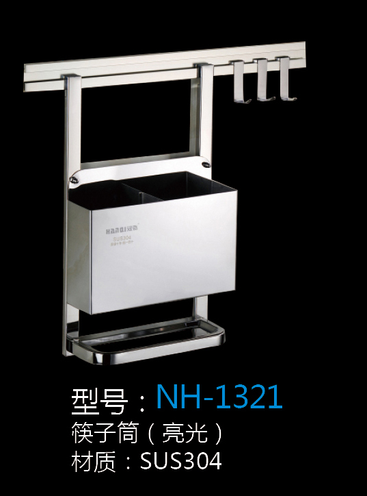 [Hardware Series] NH-1321 NH-1321
