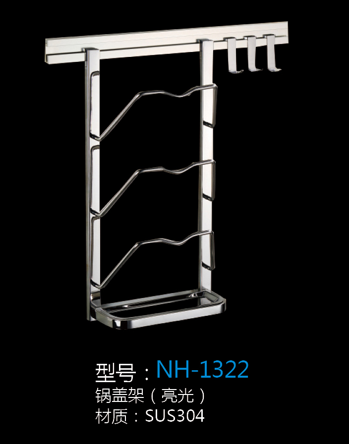 [Hardware Series] NH-1322 NH-1322