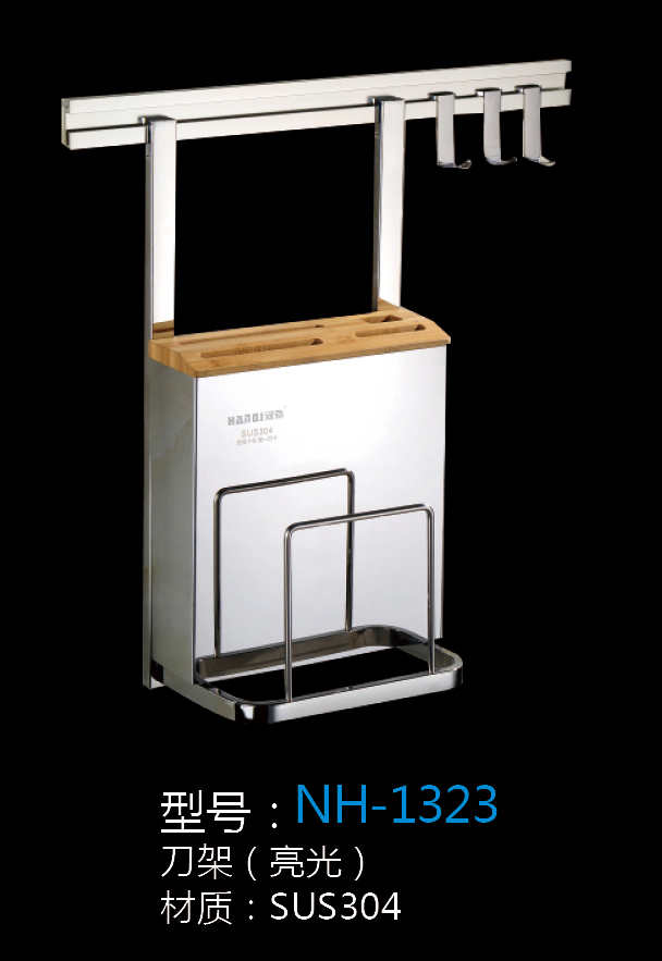 [Hardware Series] NH-1323 NH-1323