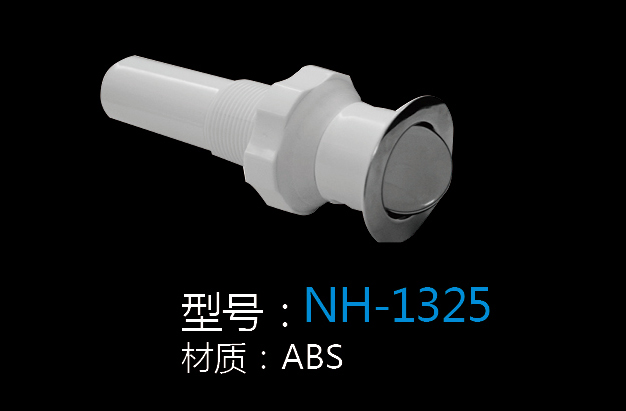 [Hardware Series] NH-1325 NH-1325