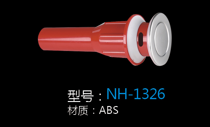 [Hardware Series] NH-1326 NH-1326
