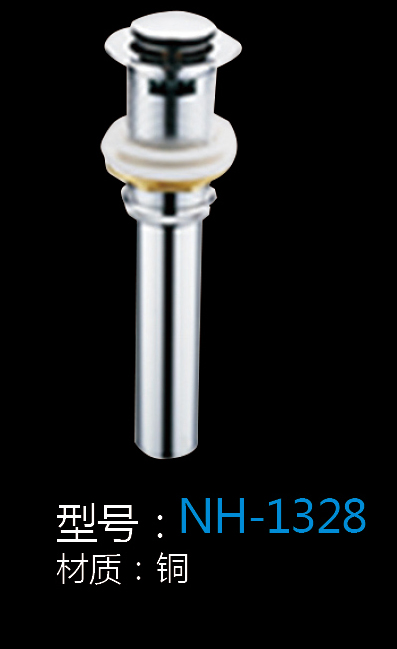 [Hardware Series] NH-1328 NH-1328