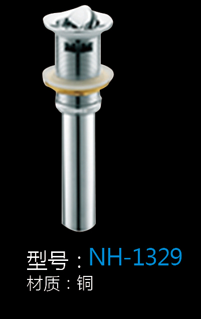 [Hardware Series] NH-1329 NH-1329