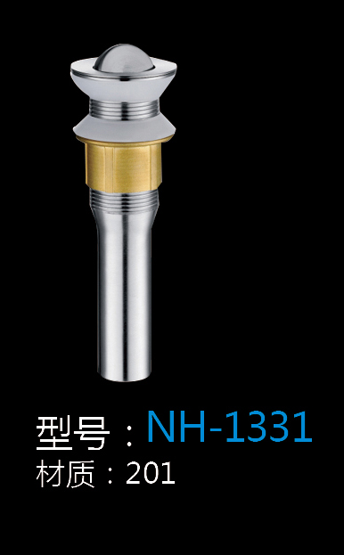 [五金系列] NH-1331 NH-1331