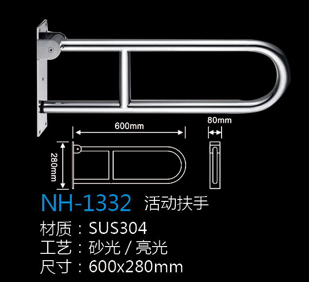 [Hardware Series] NH-1332 NH-1332