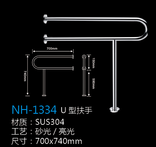 [Hardware Series] NH-1334 NH-1334