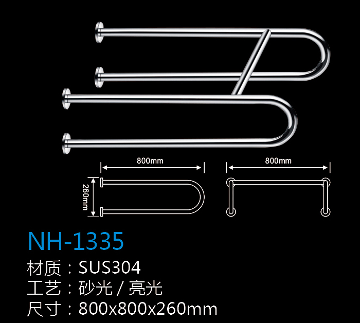 [Hardware Series] NH-1335 NH-1335