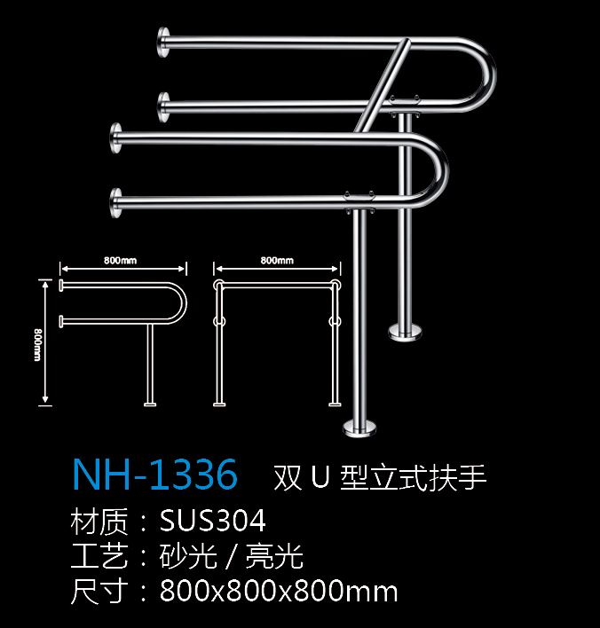 [Hardware Series] NH-1336 NH-1336