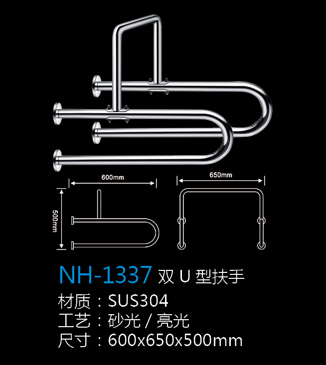[Hardware Series] NH-1337 NH-1337