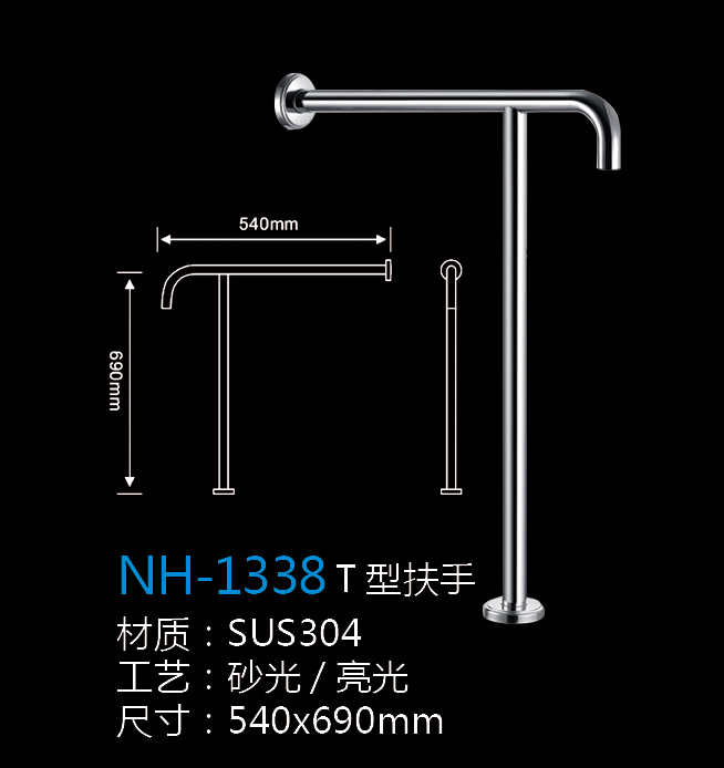 [Hardware Series] NH-1338 NH-1338